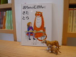 おちゃのじかん.jpg