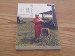 おべんとうの時間.jpg