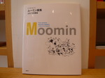 ム−ミン画集.jpg