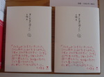 画像 618.jpg