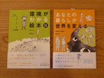 環境がわかる.jpg