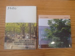 吉祥寺.jpg