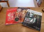 本屋特集.jpg
