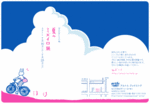 みずいろ夏個展.gif