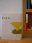 P1010518.JPG