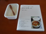 P1010534.JPG