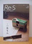 P1010615.JPG