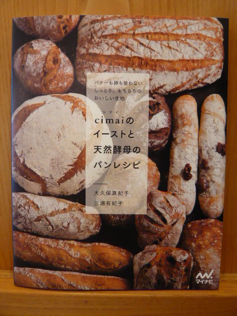 P1130020.JPG
