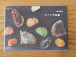 画像 622.jpg