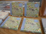 画像 623.jpg