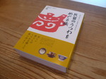 画像 638.jpg
